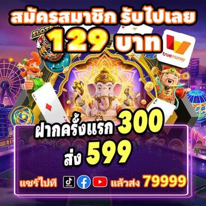 Login No Spins Royale Casino